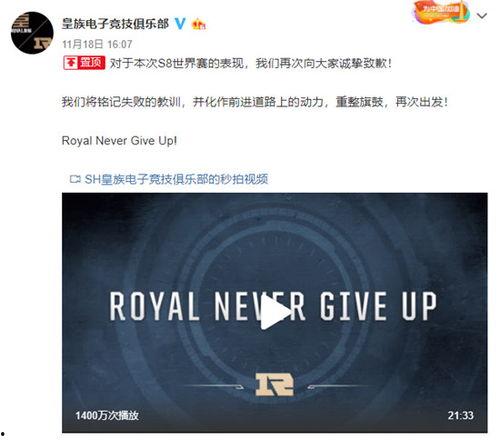 瑞辉高管爆料视频造假,揭秘真相背后的惊人内幕